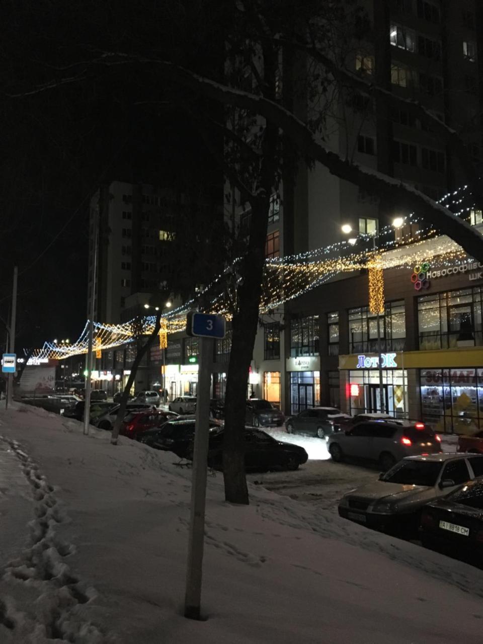 Софиевский квартал Петропавлівська Борщагівка Екстер'єр фото